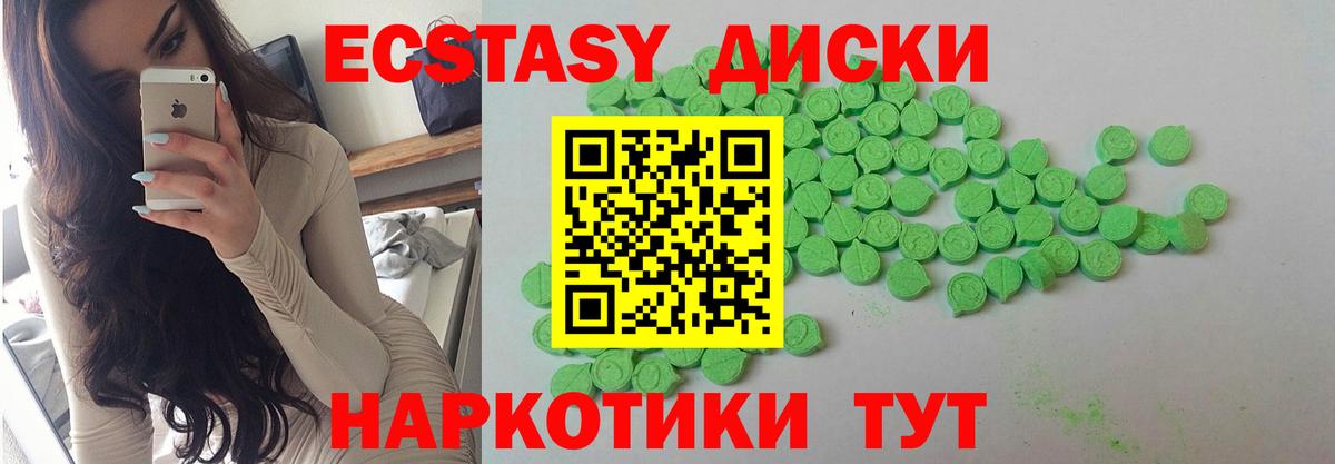 Астрахань  ЭКСТАЗИ  сайты даркнета Telegram  Экстази Cube  Вход с VPN 
