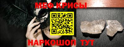 ALPHA PVP Вязьма
