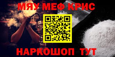 кокаин перу Владикавказ