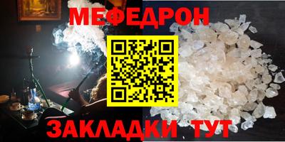 прущие крисы Владивосток