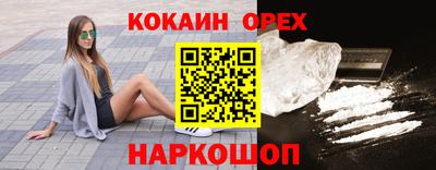 прущие крисы Владивосток