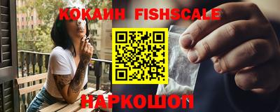 кокаин перу Владикавказ