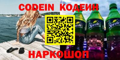 соль курить ск Вязники