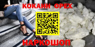 прущие крисы Владивосток