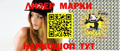 прущие крисы Владивосток