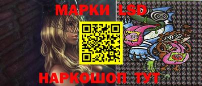 прущие крисы Владивосток