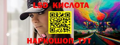 кокаин перу Владикавказ
