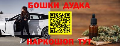 прущие крисы Владивосток