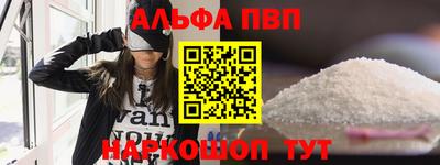 прущие крисы Владивосток