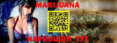 прущие крисы Владивосток