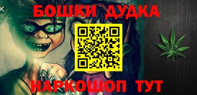 прущие крисы Владивосток
