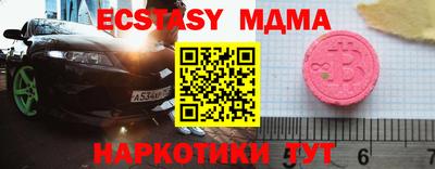 прущие крисы Владивосток