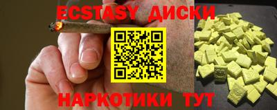 кокаин перу Владикавказ