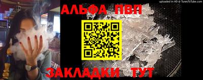 прущие крисы Владивосток