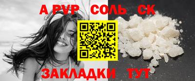прущие крисы Владивосток