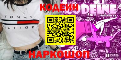 кокаин перу Владикавказ