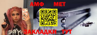 прущие крисы Владивосток