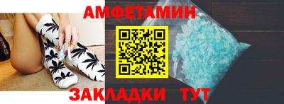прущие крисы Владивосток