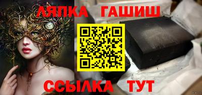 ALPHA PVP Вязьма