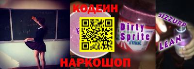 прущие крисы Владивосток