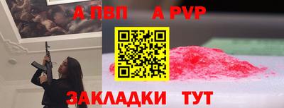 кокаин перу Владикавказ