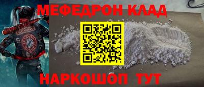 кокаин перу Владикавказ
