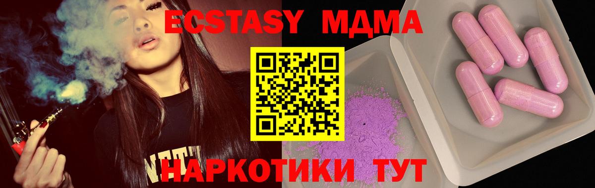  КОКАИН Астрахань