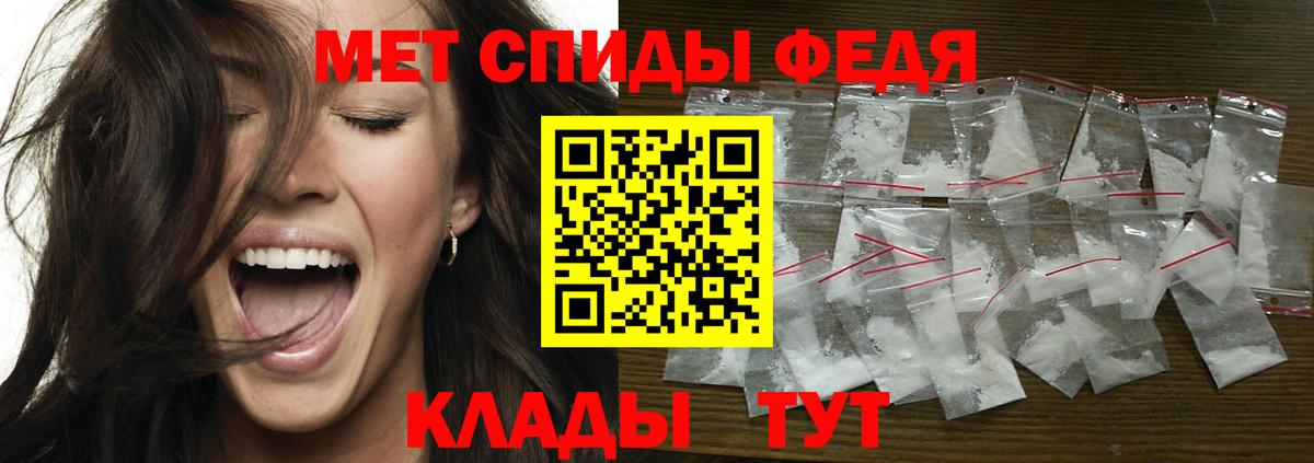 Астрахань  МЕТАМФЕТАМИН мет  МЕТАМФЕТАМИН мет  Вход с VPN 