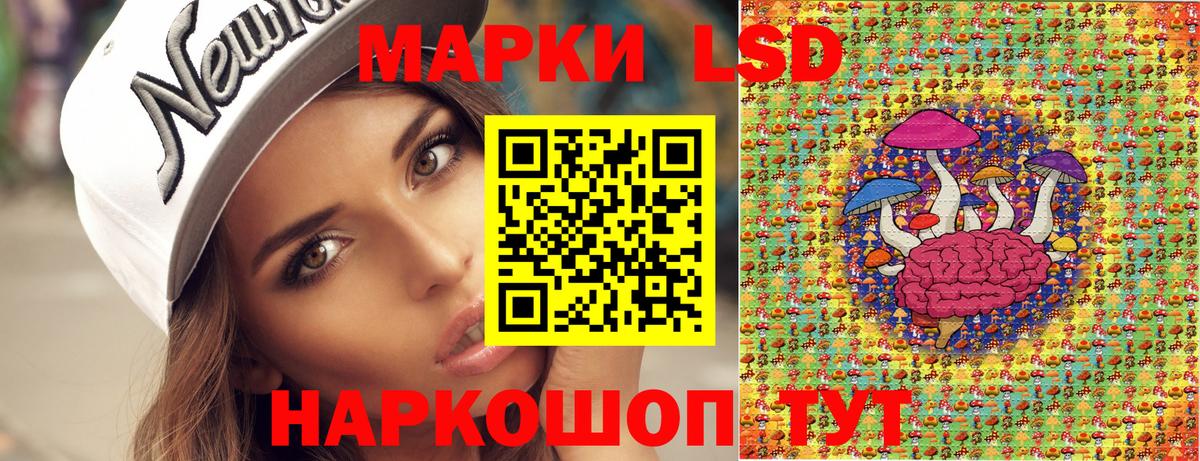 Марки NBOMe 1,8мг  Вход с VPN  Астрахань 