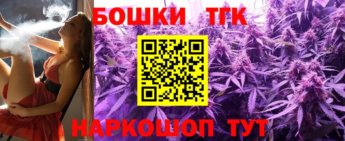 Канабис планчик Астрахань